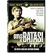 Guns at Batasi