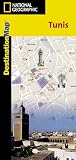 Tunis Destination Map (City Destination Maps)