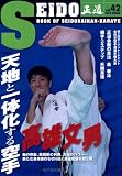 ��ƻ vol.42�������Υ���ƥޥ�ȥ���ƥե����£�� (42)