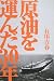 �������^��30�N (mag2libro)