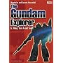 The Gundam Explorer: Wing, First, G, Seed and More! Mysteries and Secrets Revealed! #1