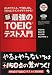 ���Ƕ���TOEIC�ƥ�������