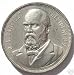 Search : 1890 James Garfields Tomb Dedication Medal Cleveland OH