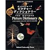 The Oxford Picture Dictionary: English/Japanese (Oxford Picture Dictionary Program)