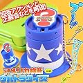 アメリカ横断ウルトラクイズ★ウルトラハットマスコットキーチェーン（青）