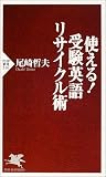 ISBN:456963950X