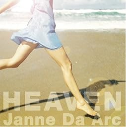 HEAVEN / メビウス(DVD付HEAVENver.)