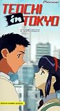 VHS : Tenchi in Tokyo, Vol. 1-New Start