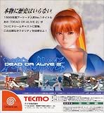 Dead or Alive 2 [Limited Edition] [Japan Import]
