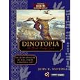 Dinotopia: The Official Strategy Guide (Secrets of the Games Series.)