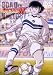 キャプテン翼 ROAD TO VICTORY GOAL.1 [DVD]