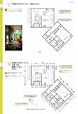 やさしく学ぶ建築製図 (エクスナレッジムック)-