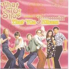 That '70s Show Presents That '70s Album: Jammin'