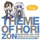 TV���˥� ��������Υۥ饤���� �ơ��޶ʽ� Theme of HORIZON