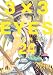 高田 裕三: 3×3EYES（24）　特装版　＜完＞ (講談社漫画文庫 た 15-25)