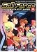 Gall Force, Vol. 3: Stardust War