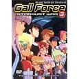 Gall Force, Vol. 3: Stardust War [1988] (REGION 1) (NTSC)