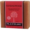 Sandalwood 100% Pure & Natural Aromatherapy Herbal Soap- 4 oz (113g)