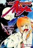 New Vampire Miyu Vol 4 The Return of Miyu New Vampire Miyu Vol 4 The Return of Miyu