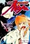 New Vampire Miyu Vol 4 The Return of Miyu
