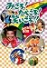 みごろ ! たべごろ ! 笑いごろ !! みごろ ! BOX (初回限定版) [DVD]