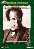 Gustav Mahler - Sterben werd  ich um zu leben