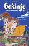 Gokinjo, une vie de quartier, tome 3