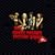 The Rocky Horror Picture Show