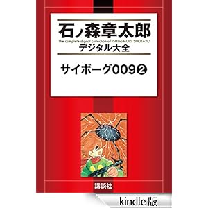 �T�C�{�[�O�O�O�X�i�Q�j