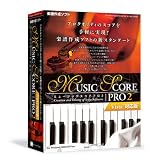 Music Score Pro2 Vista対応版