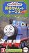 �������󤷤�ȡ��ޥ�1999(3) [VHS]