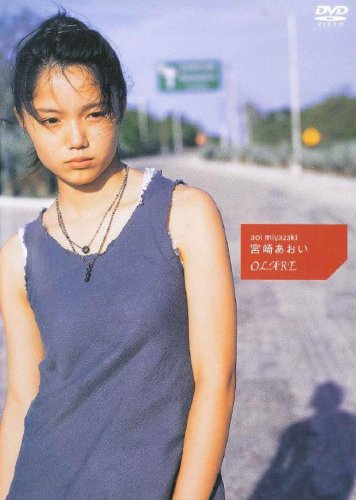 オラレ! [DVD]