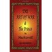 An Underground Education Part 1 - the Books