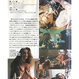 �ؗ�Ȃ�E�l~���ʂɂ͔��������� [VHS]