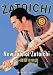 Zatoichi: New Tale of Zatoichi - Episode 3 (Ws) [DVD] [Import]でAmazonアフィリエイトツール