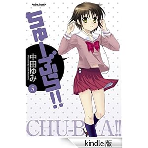 ����[�Ԃ�!! : 5 �A�N�V�����R�~�b�N�X