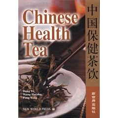 Chinese Health Tea