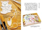 いわいさんちへようこそ! 画像