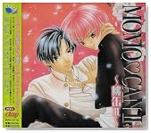 MOMO CANII~����II �h���}CD�̃C���[�W���g�傷��