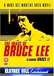 The Image of Bruce Lee [DVD]