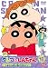�����󤷤����� TV�Ƿ���� ��3�����꡼�� 18 �Ҥޤ��ϸ���ʪ���繥������ [DVD]