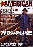 AMERICAN Style Book!! (SEIBIDO MOOK) (SEIBIDO MOOK)