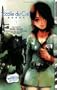 Mobile Suit Gundam Ecole du Ciel Volume 1