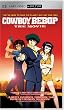 Cowboy BeBop The Movie [UMD for PSP]