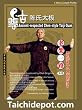 Tai Chi: Ancient Respected Chen Style Tai Chi Chuan Classical Routine (Form) I DVD - 3 DVD Discs