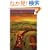 A Year Down Yonder (Thorndike Press Large Print Young Adult Series)