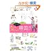 �L���E�e�C�̃J�W���J�W��!�؍�!!�\�؍���Ŏ��炵����������