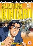 Salary Man Kintaro - Part 5