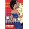 Down to Earth - Vampires, Love, Girly, Old fashioned etc