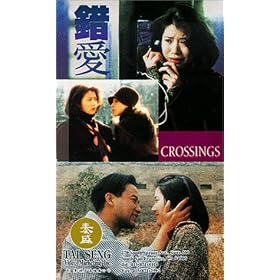Crossings [VHS]